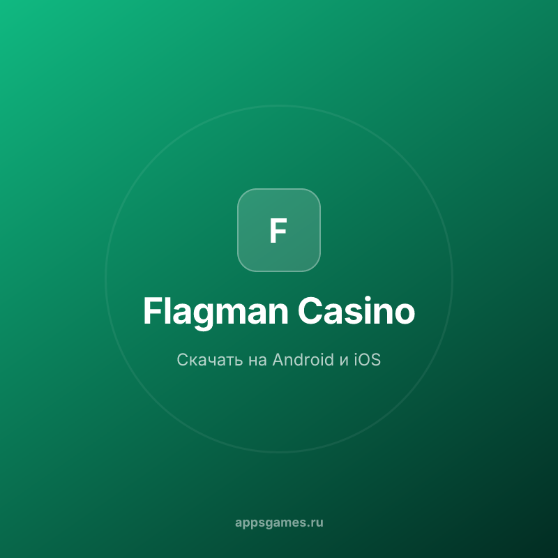Flagman казино скачать приложение на Android | Мобильная версия casino Flagman
