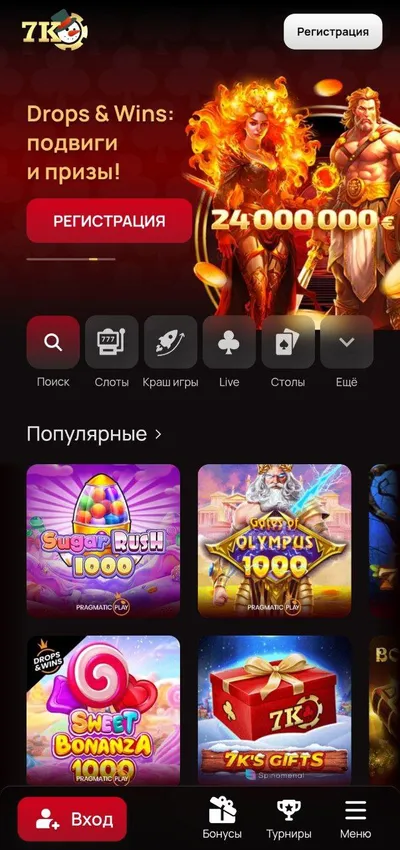 7K Casino главный экран приложения на Android