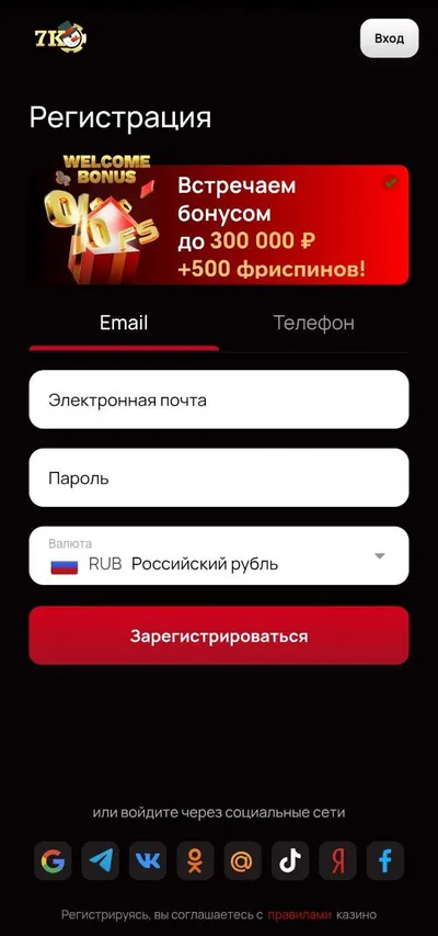 Каталог слотов в мобильной версии 7К казино