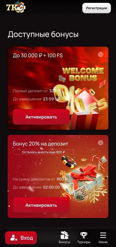 Лайв казино в приложении 7К на андроид
