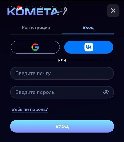 Kometa Casino интерфейс приложения на Android
