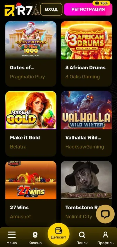 R7 Casino главный экран на Android