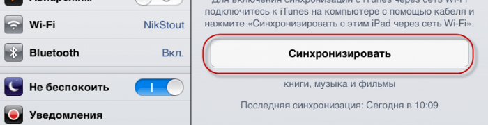 Воспроизведение видео не поддерживается на этом компьютере itunes