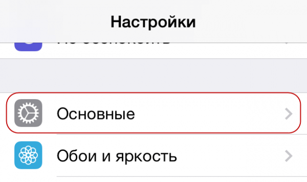 Какой кодек поддерживает iphone