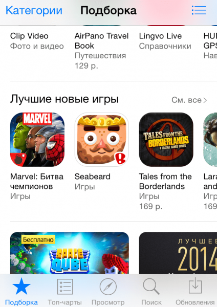 Программы для создания игр на iphone