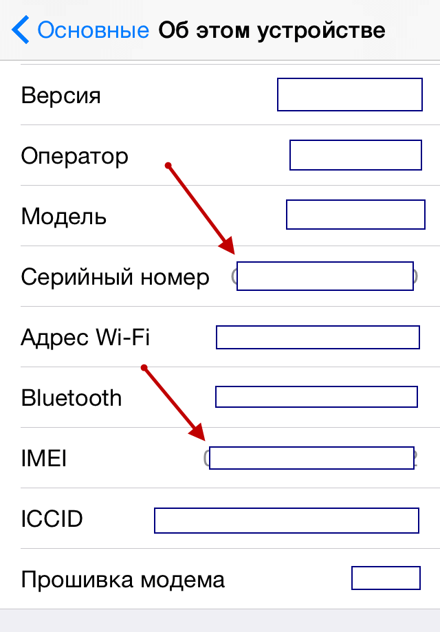 Информация об Apple устройстве