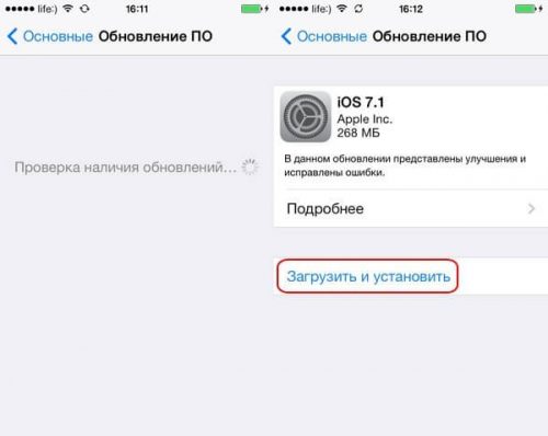 Конфигурацию для iphone не удалось загрузить