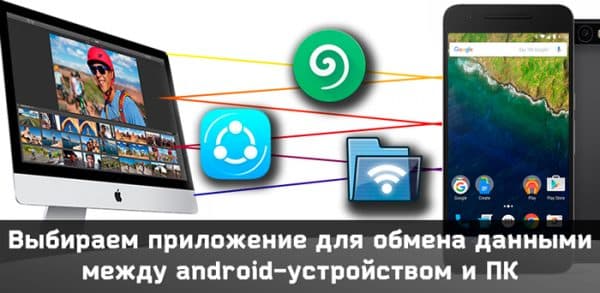 Как смотреть фильмы с компьютера на планшете через wifi