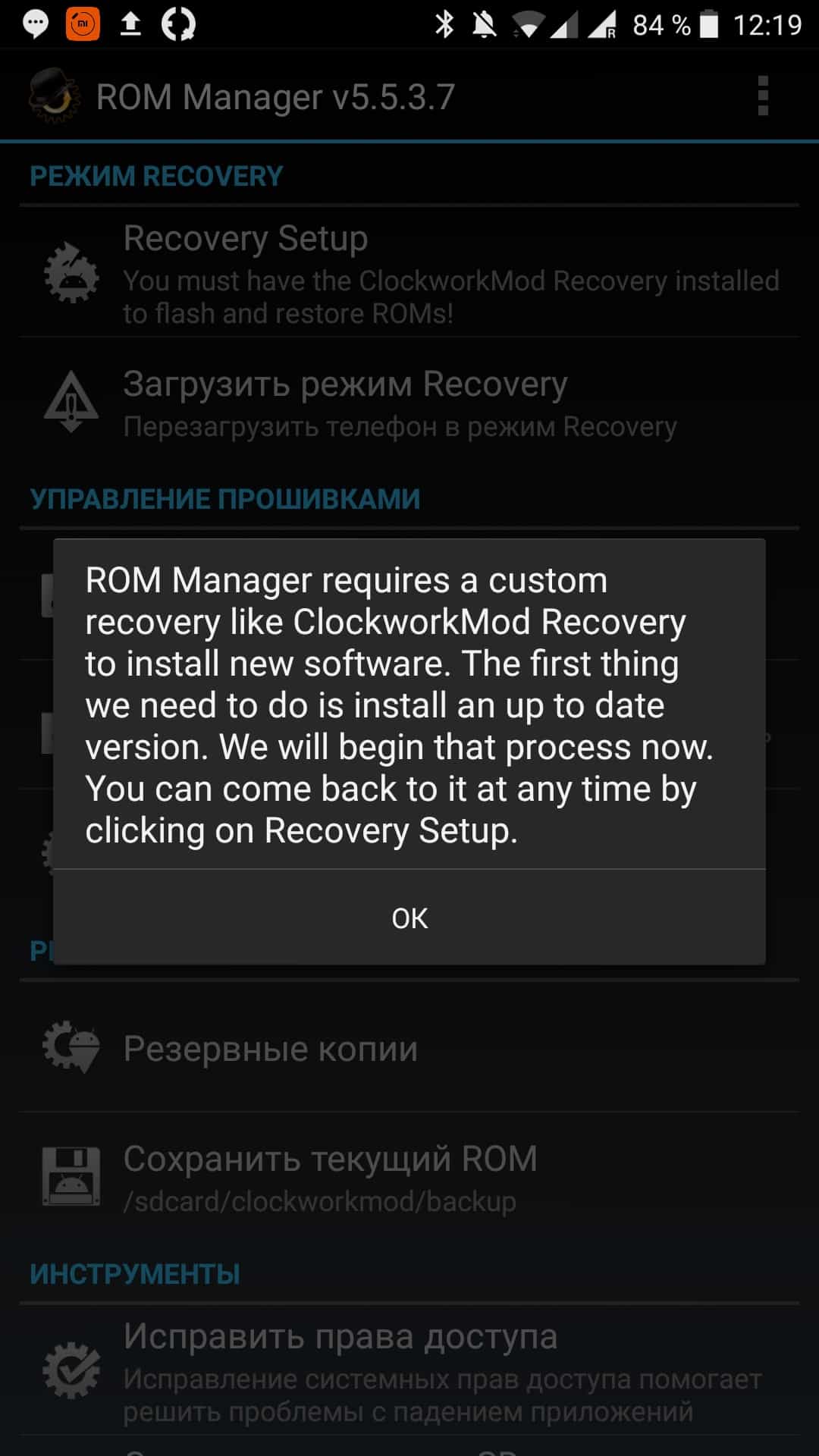 Обновить андроид nexus 4