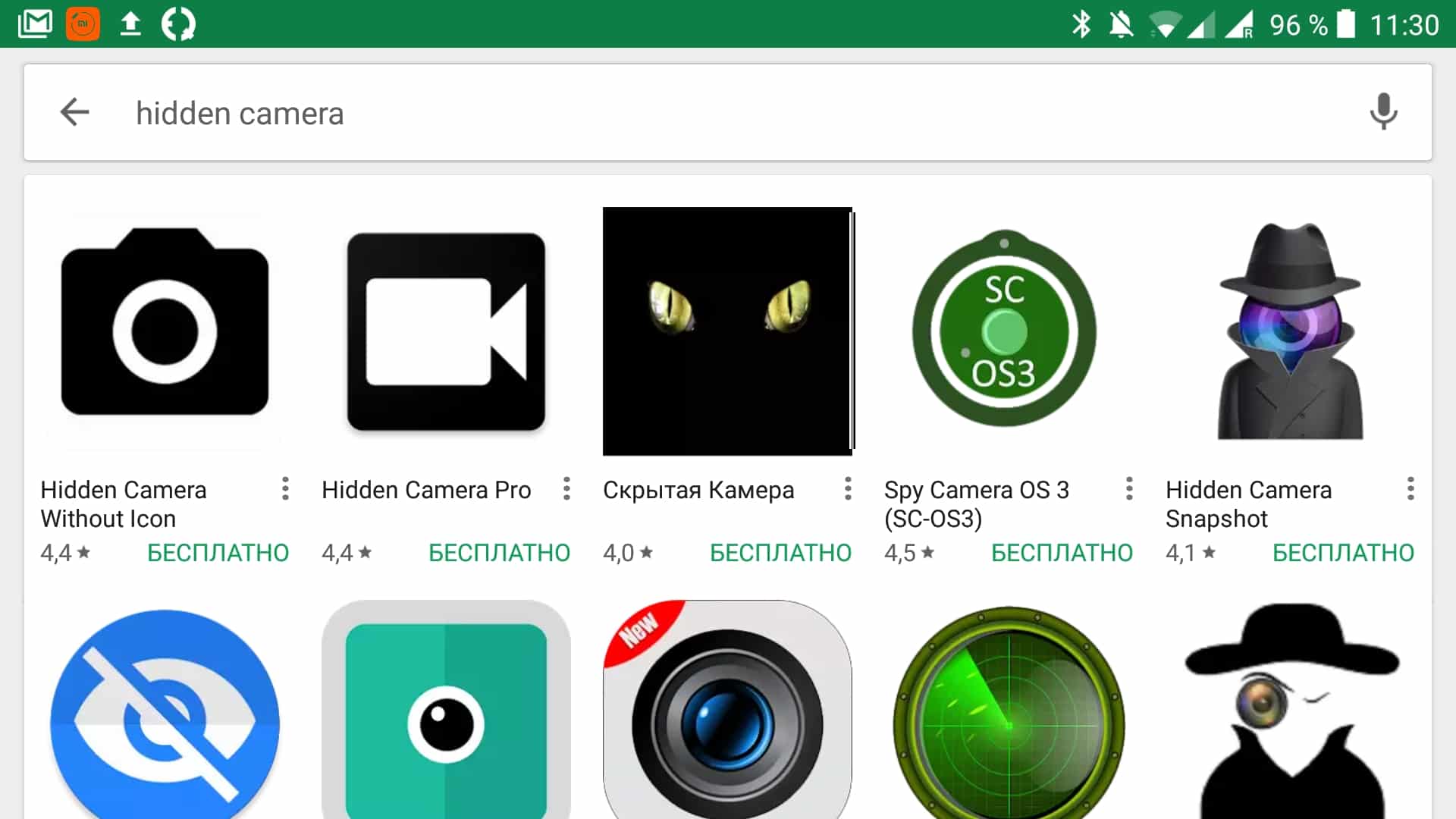 ‎App Store: Шпион Скрытых Камер